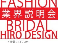 お仕事説明WEB用