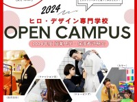 R6　授業見学会　OC