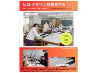 プレゼンテーション1